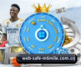 web-safe-m6mile.com.cn APP